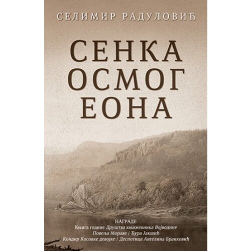 Laguna SENKA OSMOG EONA - Selimir Radulović ( 9492 ) Cene