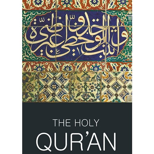 Wordsworth Editions Abdullah Yusuf Ali - The Holy Qur&amp;#039;an Slike