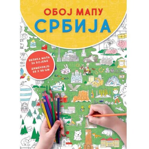 Vulkan Izdavaštvo Oboj mapu: Srbija Cene