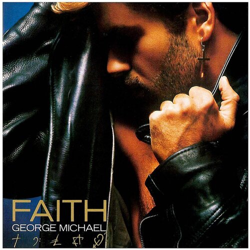 George Michael Faith Cene