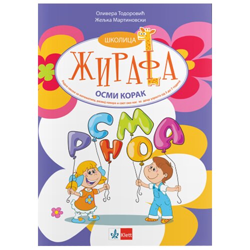 Klett &amp;Scaron;kolica žirafa &amp;ndash; osmi korak, radna sveska za matematiku, razvoj govora i svet oko nas za decu uzrasta od 3 do 7 godina Slike