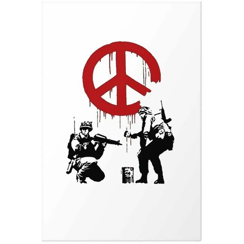  Plakat - CND Soldiers 29.7x42 Bez okvira s margom Slike