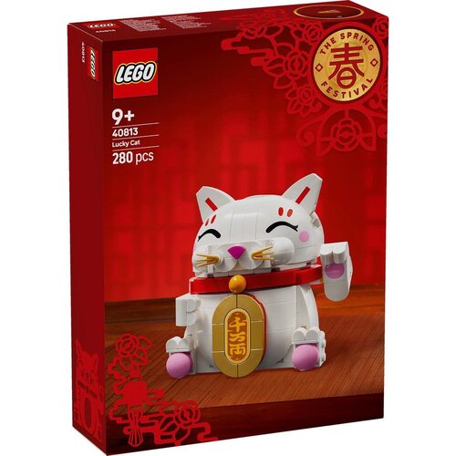 Lego Iconic Lucky Cat 40813 Slike