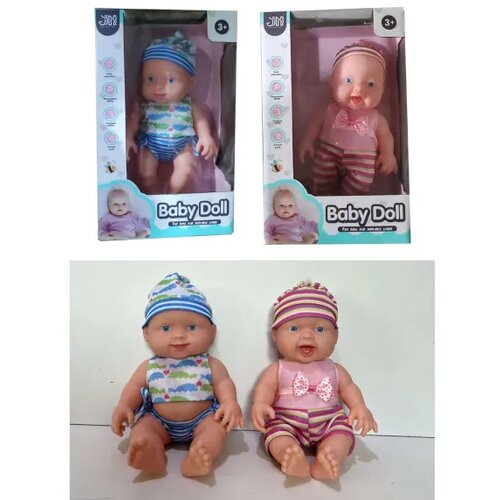 MRX TOYS Merx lutka beba sa dodacima,bež Cijene