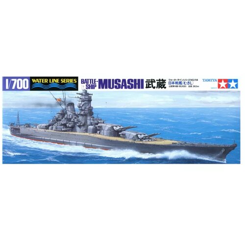 Tamiya 1:700 JPN Musashi Schlachtschiff Water Line Series Cene