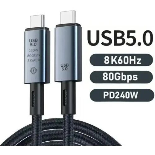 Kelco Kettz KT-UC5-15 Tip C kabl 1.5 m 80Gbps 240W Slike