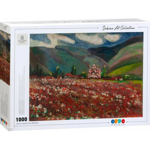 Serbian Art collection puzzle nadežda petrović -kosovski božuri (gračanica) - 1000 delova Slike