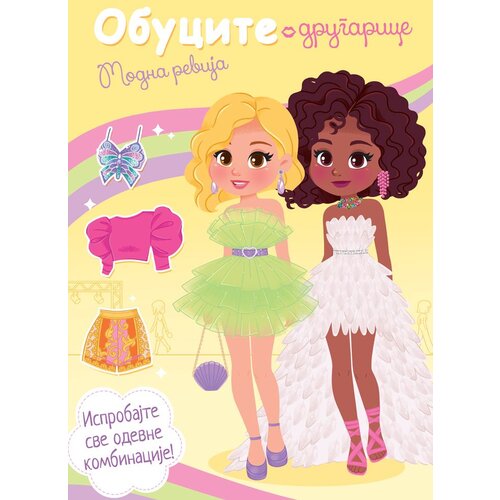 Obucite drugarice: modna revija Slike