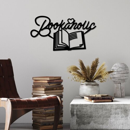 Wallity zidna dekoracija Book a Holic, 58x30cm, Crna Cene