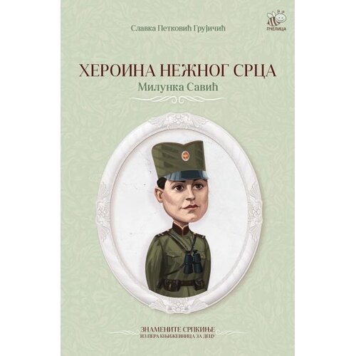 Pčelica Heroina nežnog srca: Milunka Savić Cene