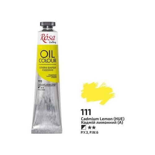 Rosa Uljane boje Roza Galerija 45 ml | 111 cadmium lemon Cene