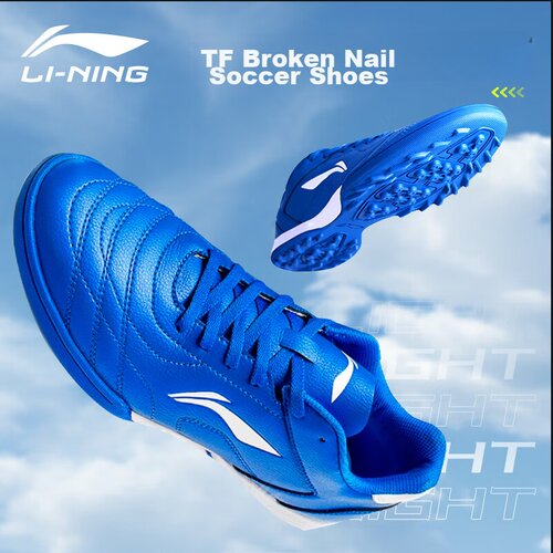 Li-Ning Patike za fudbal, Plave Cene