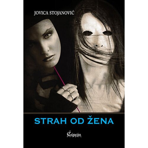 Čigoja Jovica Stojanović - Strah od žena Slike