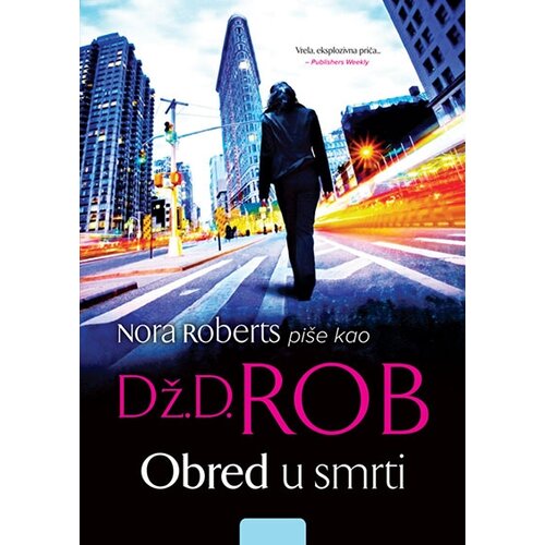 Vulkan Izdavaštvo Dž. D. Rob(Nora Roberts)
 - Obred u smrti Cene