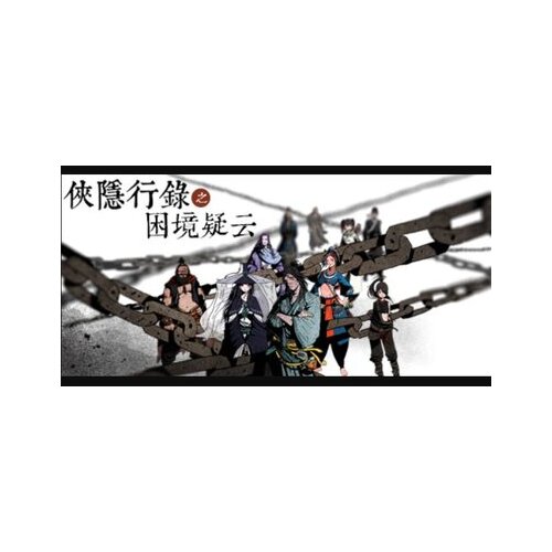  wuxia archive: crisis escape (pc) steam key global Cene