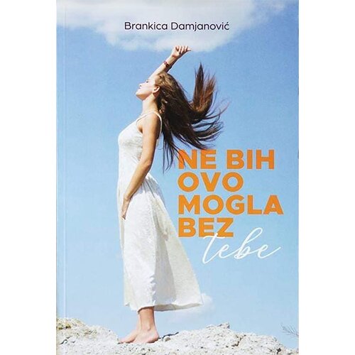 Skalar Books Brankica Damjanović
 - Ne bih ovo mogla bez tebe Slike