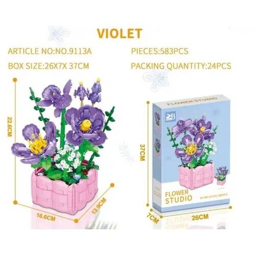 Magaza Konstruktor kocke biljka cvet Violet 58436 Cene