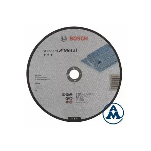 Bosch Brusna ploča standard za metal 230x6 Cijene