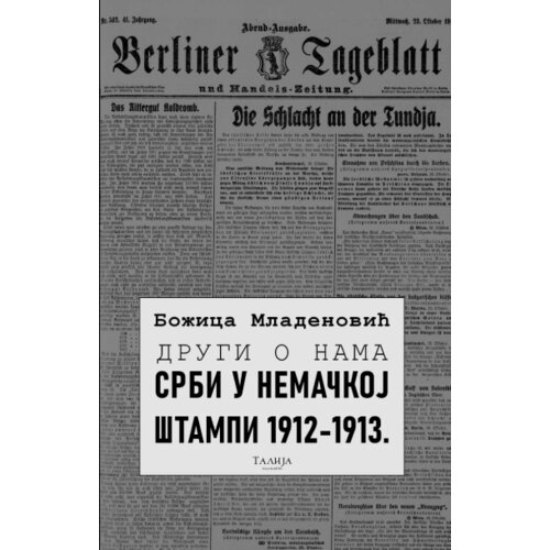  Srbi u Nemačkoj štampi 1912-1913. Cene