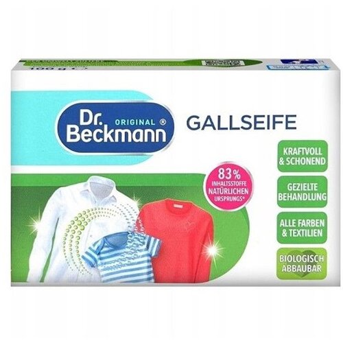 Dr. Beckmann Sredstvo za odstranjevanje madežev Dr. Beckmann Gall Soap 100g, (5000536193) Cene