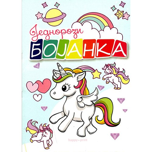 Happy print Grupa autora
 - Bojanka - Jednorozi Cene