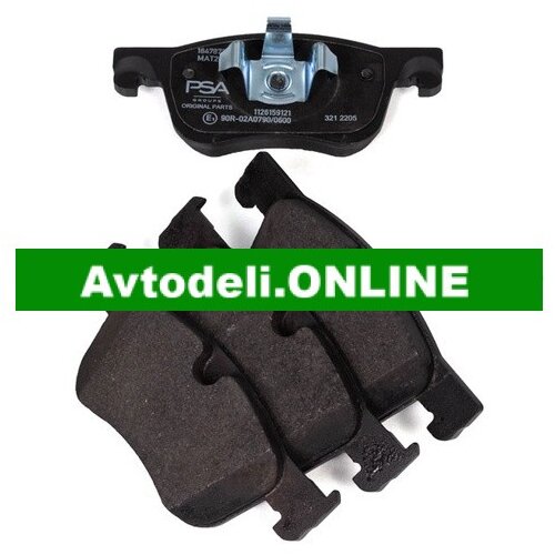 CITROËN/PEUGEOT Komplet zavornih oblog za C4 GRAND/PICASSO II Cene