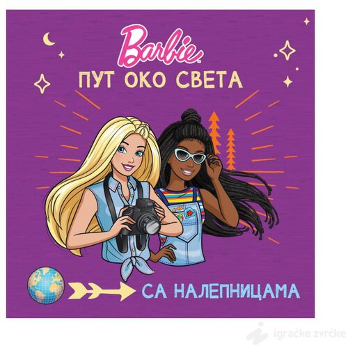 Vulkan Barbie: Put oko sveta Cene
