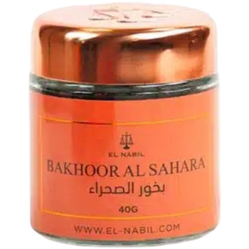 El Nabil Bakhoor Al Sahara Slike