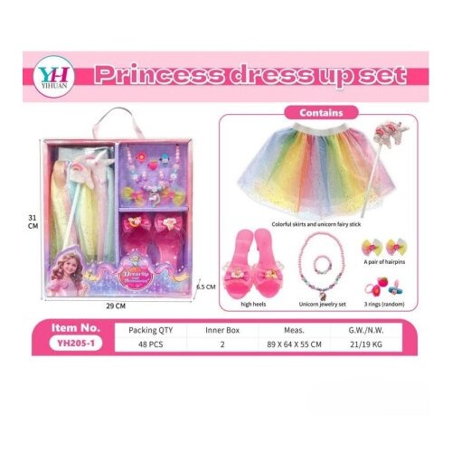 Hk Mini set postani princeza Cene