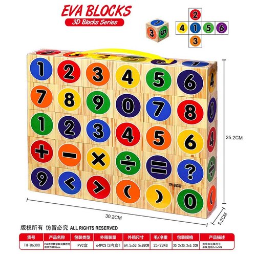  Blokovi matematičkih operacija - 30 elemenata Cene