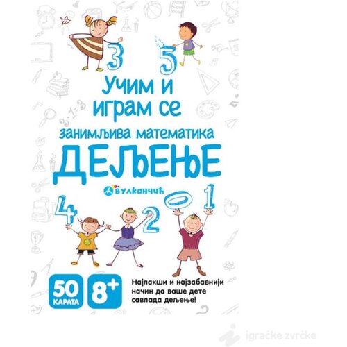  Kartice za decu - Zanimljiva matematika: Deljenje Cene