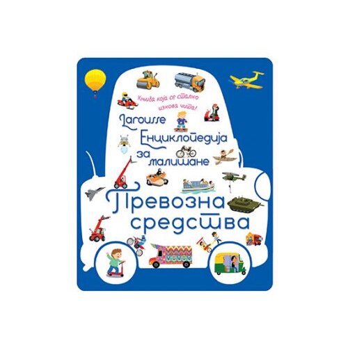  Larousse enciklopedija za mališane – Prevozna sredstva Cene