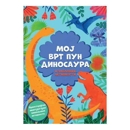 Vulkan Izdavaštvo Moj vrt pun dinosaura i zabavnih aktivnosti Cene