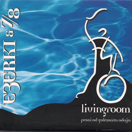 POSNETI MEDIJI EZERKI & 7/8 - LIVINGROOM, (395171) Cene
