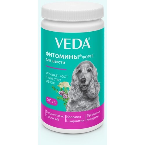 VEDA Fitomini Forte - Za kvalitet krzna kod pasa 200 komada Cene