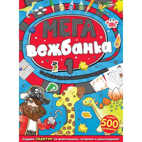  Megavežbanka 1 Cene