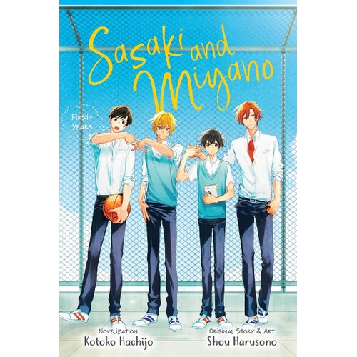 Hachette Shou Harusono - Sasaki and Miyano: First-Years, Vol. 1 Slike