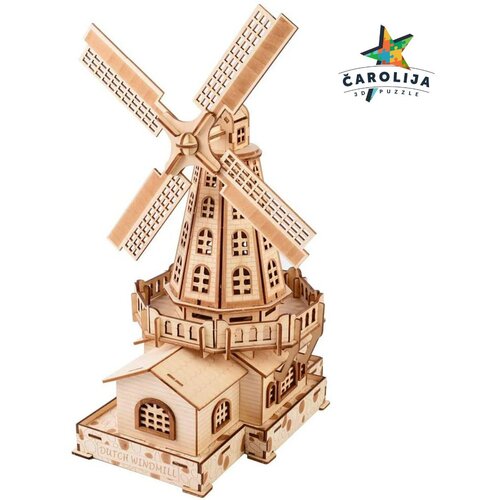 WOODCRAFT 3d drvena puzla - HOLANDSKA VETRENJAČA II Cene