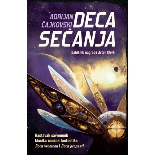  Deca sećanja Cene