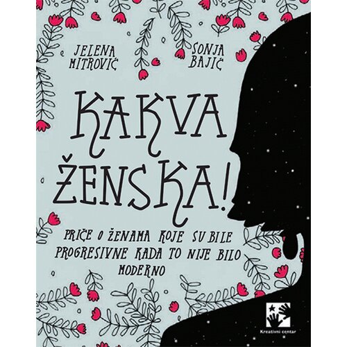 Kreativni Centar Kakva ženska! Znamenite žene Srbije Slike