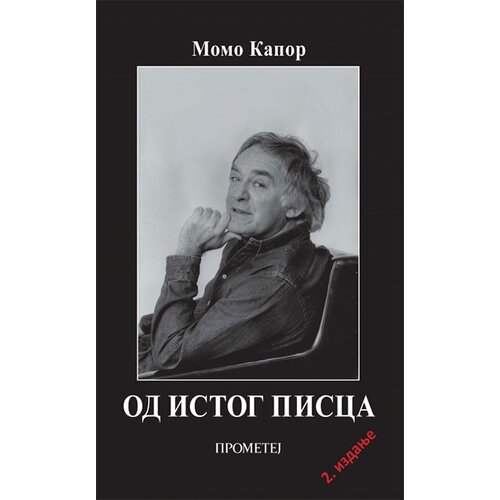 Prometej, Novi Sad Momo Kapor - Od istog pisca Slike