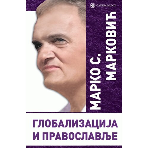 Catena Mundi Marko S. Marković - Globalizacija i pravoslavlje Slike