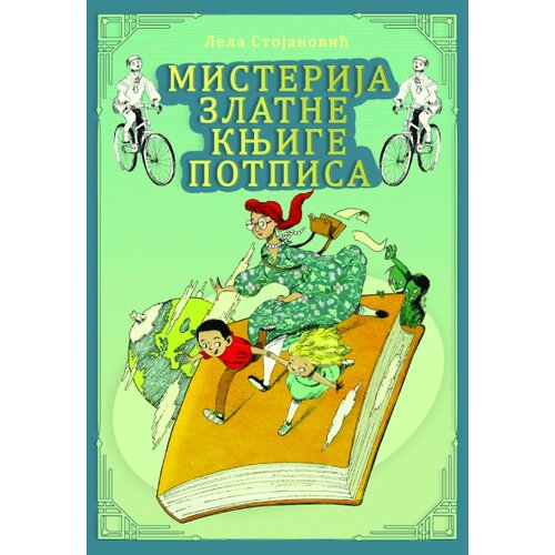 Ni&amp;scaron;ki kulturni centar Lela Stojanović - Misterija zlatne knjige potpisa Slike