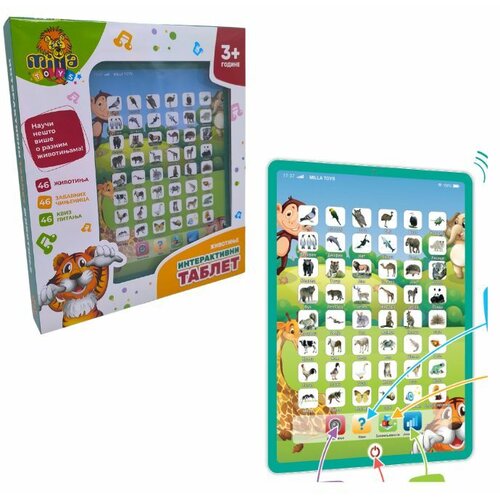  Interaktivni tablet zivotinje ( 11/71475 ) Cene