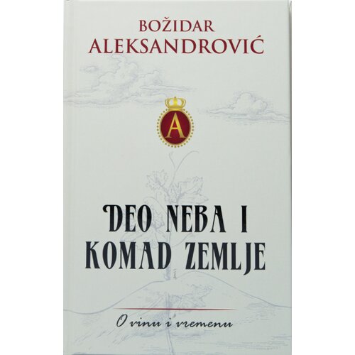 Vinarija Aleksandrović Božidar Aleksandrović - Deo neba i komad zemlje Slike