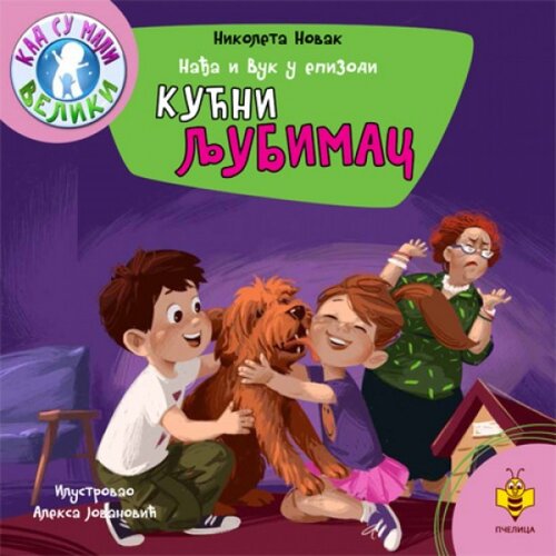 Pčelica Nađa i Vuk - Kućni ljubimci Cene