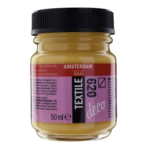Royal Talens amsterdam boja za tekstil 50ml - odaberite nijansu olive green ( 697228 ) Slike