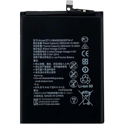 Honor Baterija za 70 Lite / X8 5G in X7 5000mAh model HB496590EFW, Črna, (5000038299) Cene
