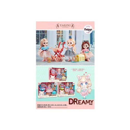 Pupa, lutka, 463370, Dreamybay ( 858208 ) Slike