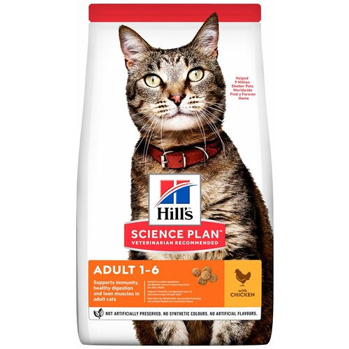 Hill’s ™ Science Plan™ Mačka Adult Piletina, 300g Slike